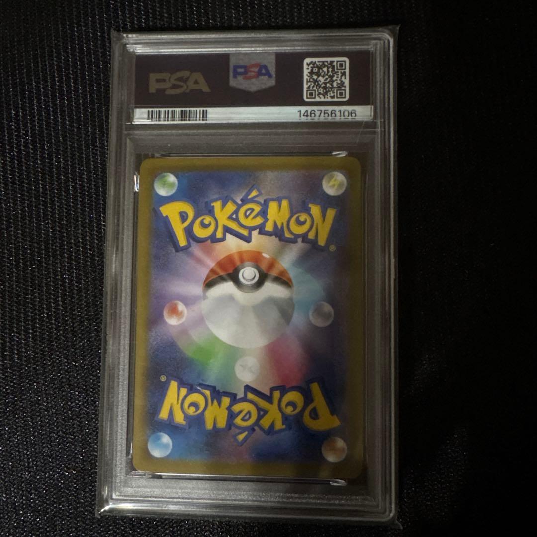 PSA10 メガリザードンXex SR [M2 094/080]インフェルノX