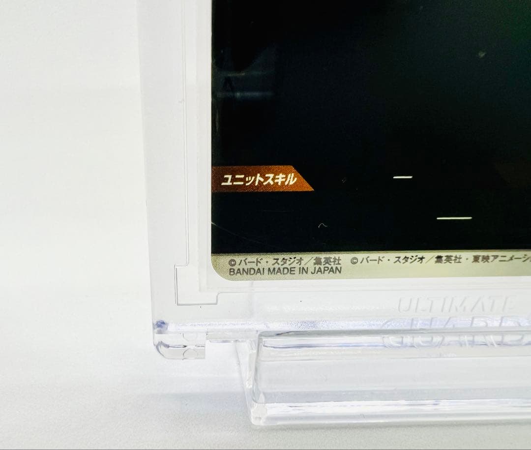 ドラゴンボール　アドバンスパック　スーパーダイバーズ　孫悟飯　幼年期　パラレル