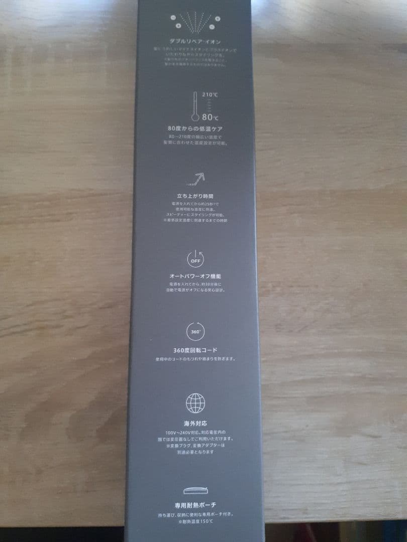 SALONIA スムースシャイン ヘアストレートナー 24mm ブラック