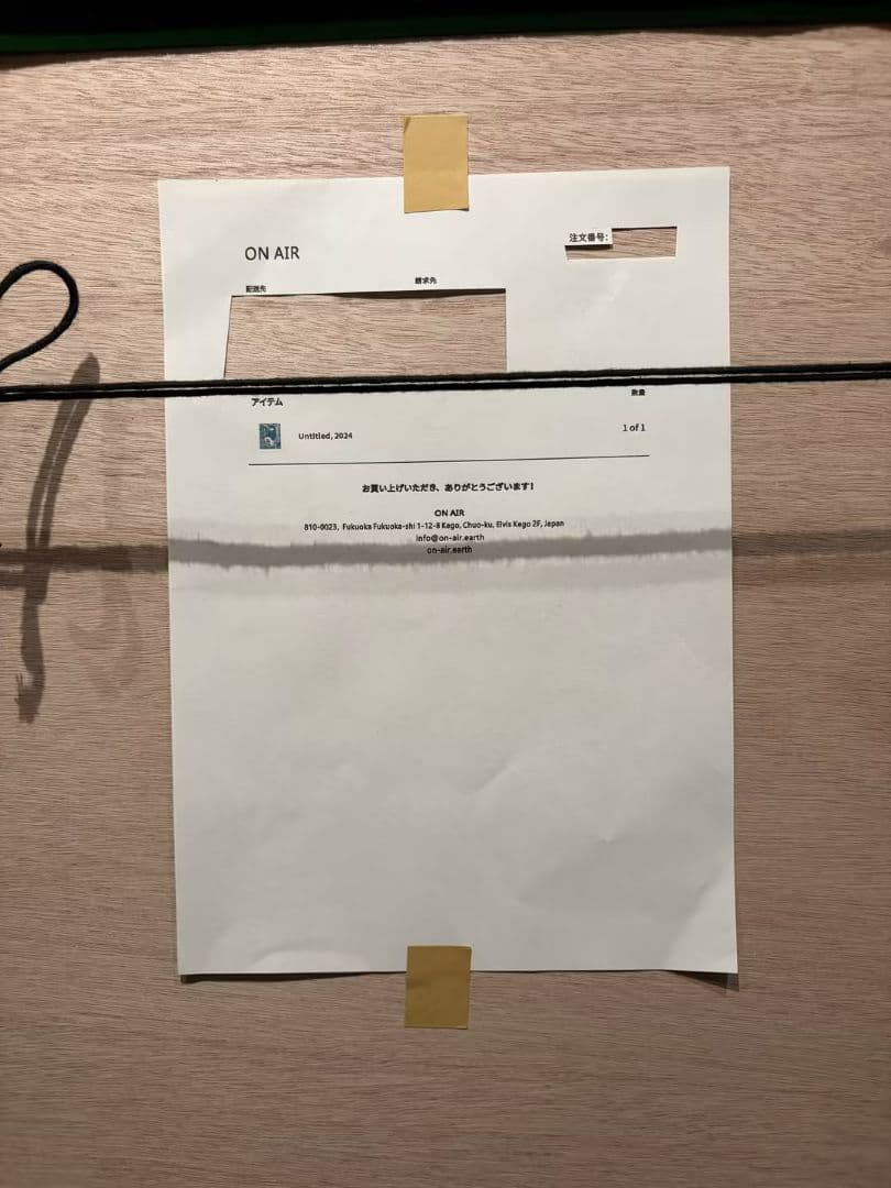 KYNE × NONCHELEEE Untitled ED100 2024