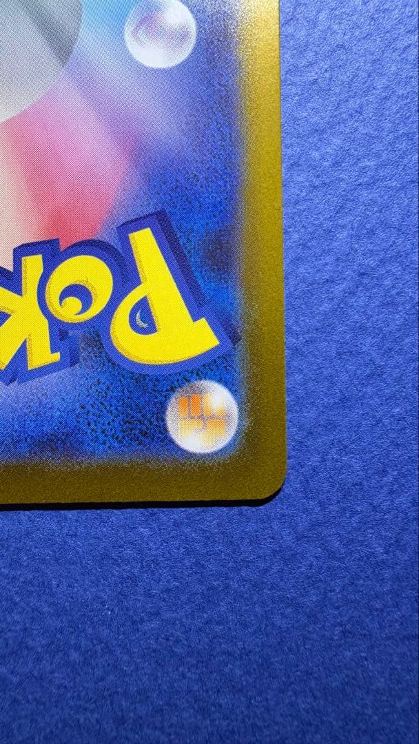 メガリザードンX EX 美品