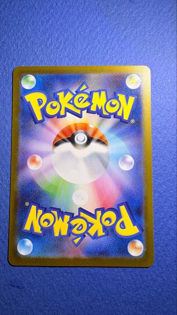 メガリザードンX EX 美品