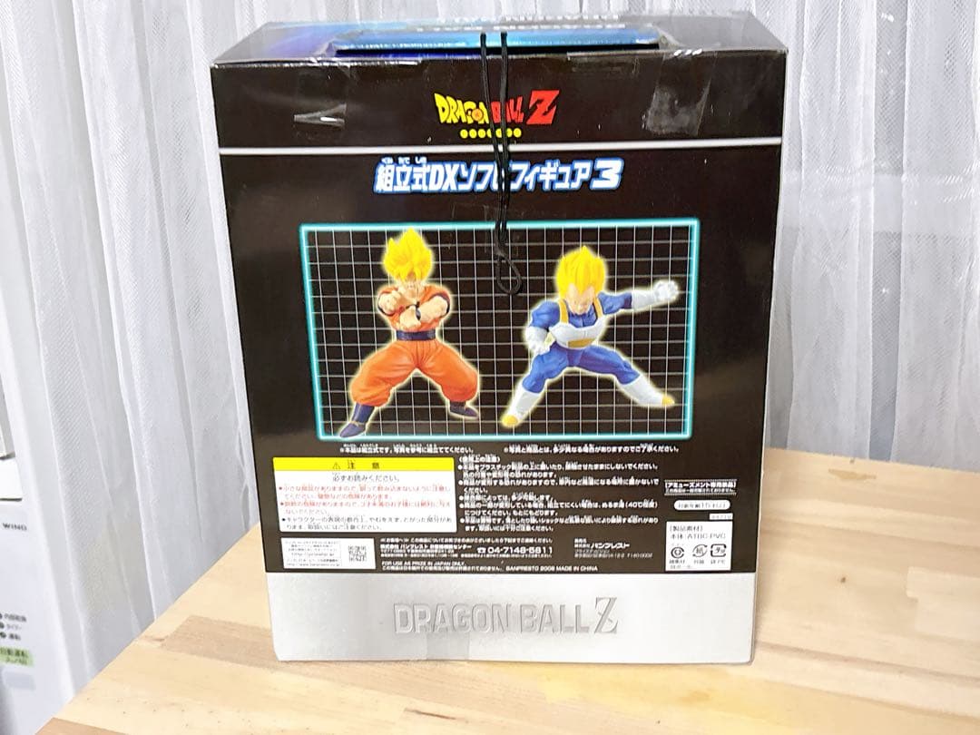 未開封 ドラゴンボールZ 超立式DXソフビフィギュア3 スーパーサイヤ人 孫悟空