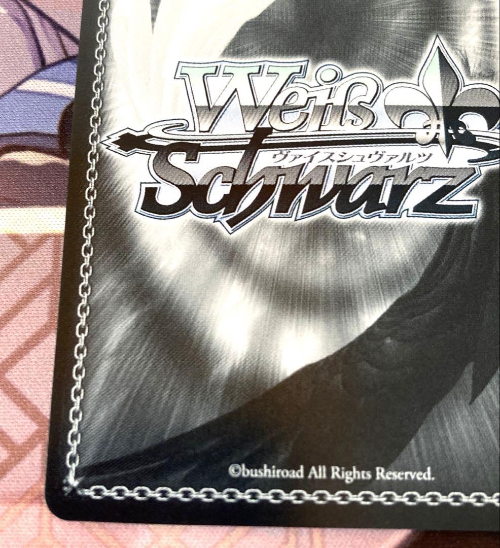 r*i様 ヴァイスシュヴァルツ 本当の気持ち 杏 SP