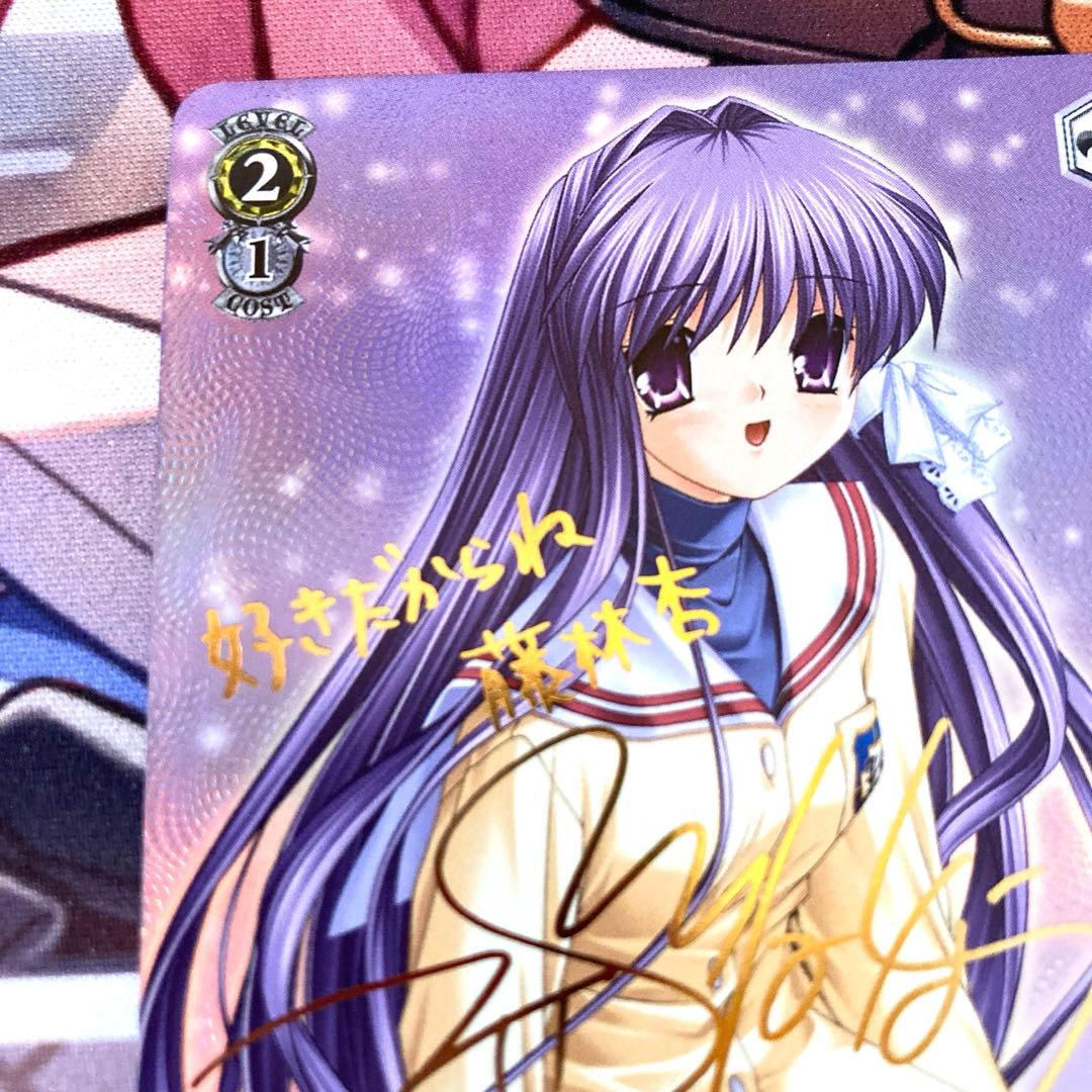 r*i様 ヴァイスシュヴァルツ 本当の気持ち 杏 SP