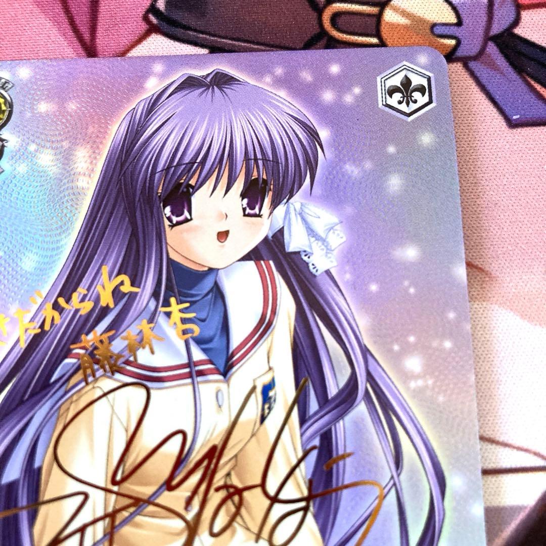 r*i様 ヴァイスシュヴァルツ 本当の気持ち 杏 SP