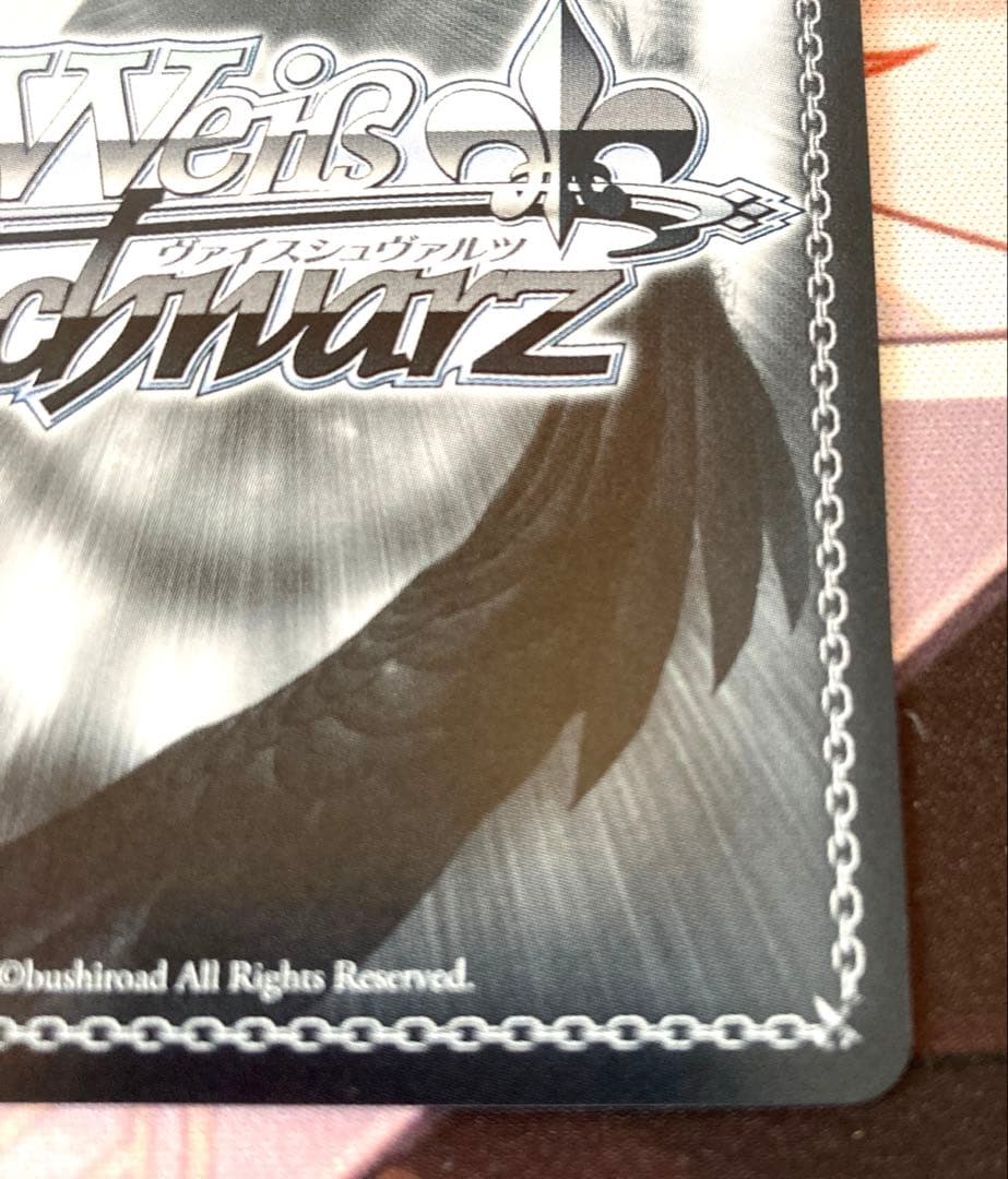 r*i様 ヴァイスシュヴァルツ 本当の気持ち 杏 SP