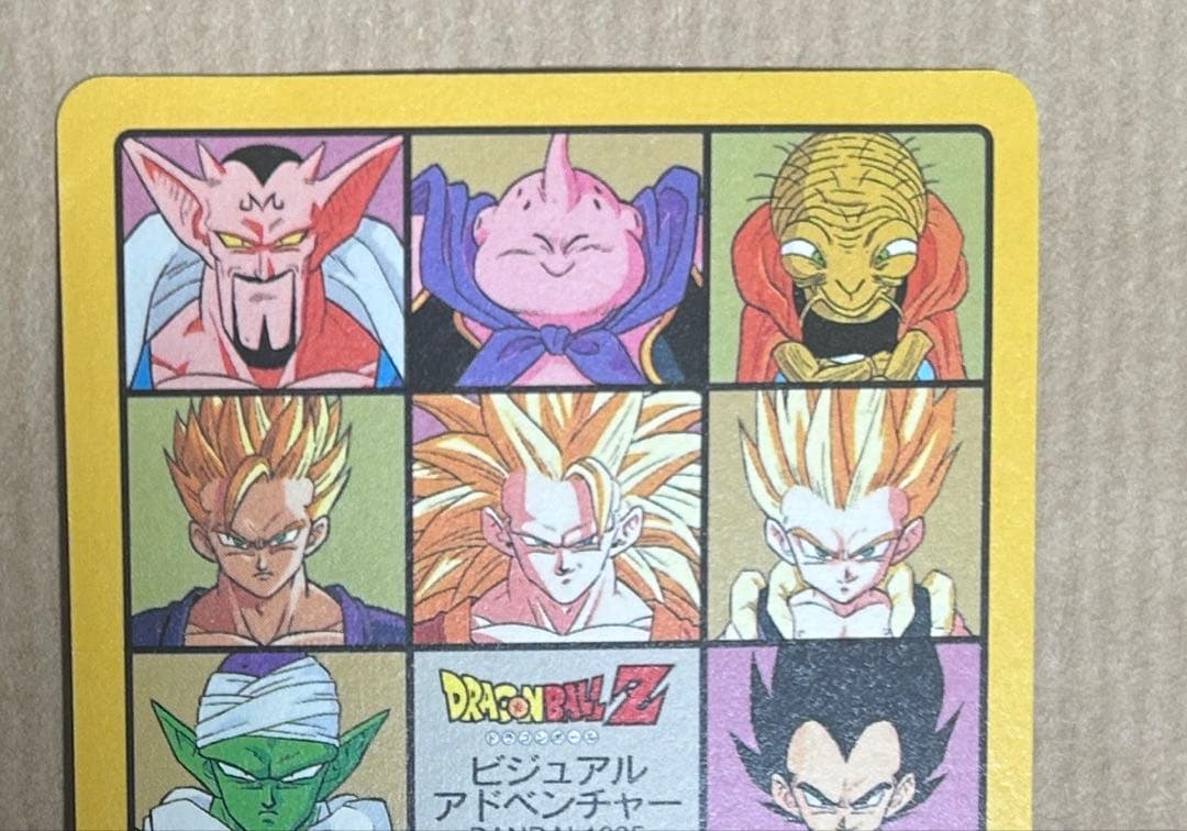 ドラゴンボールカードダス ビジュアルアドベンチャー キラ連番2枚セット1995年