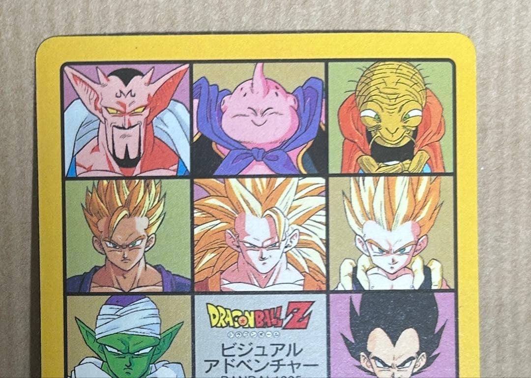 ドラゴンボールカードダス ビジュアルアドベンチャー キラ連番2枚セット1995年