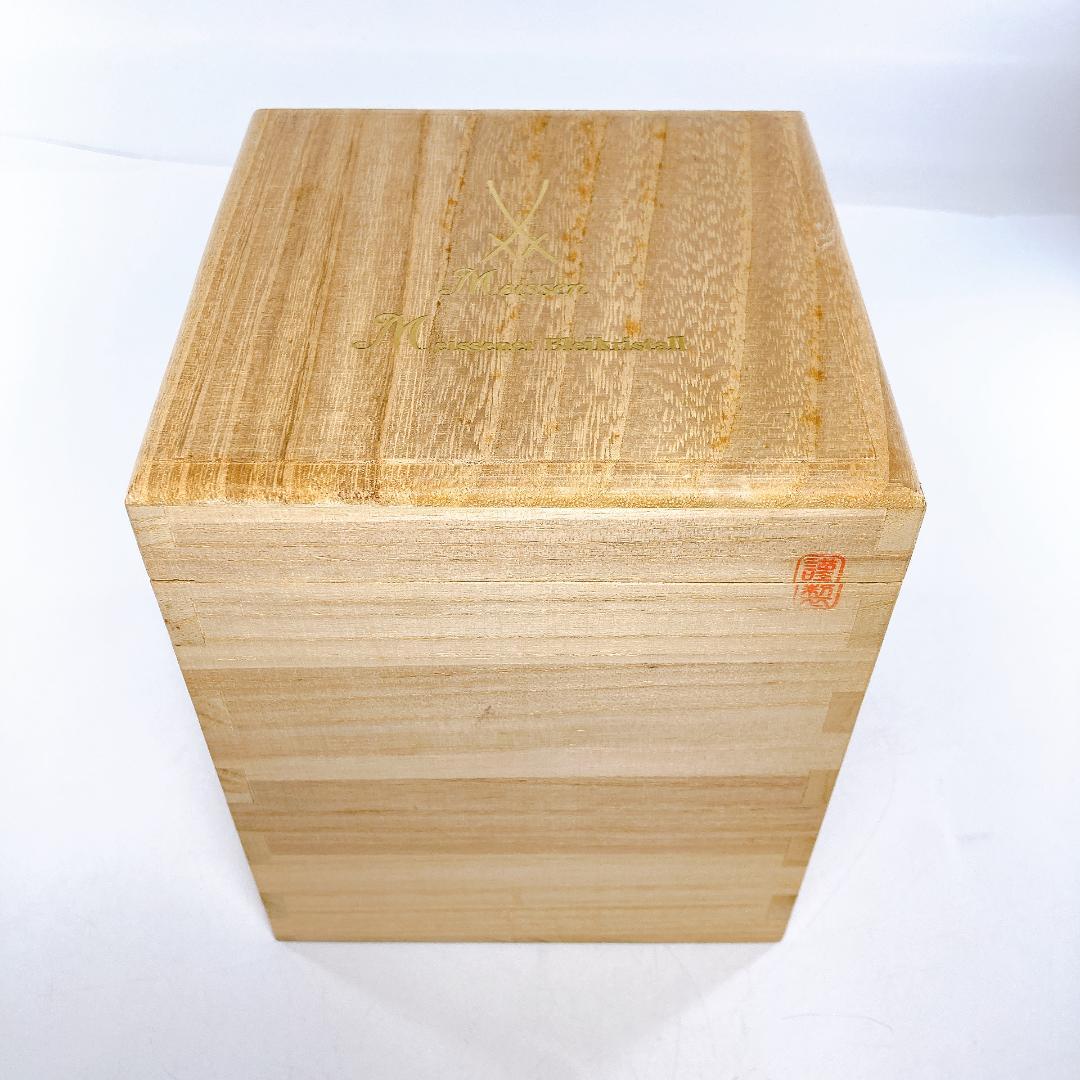 マイセン クリスタル 干支 花瓶 2003年 未　ひつじ　|1865|☆