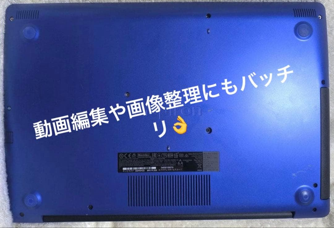 美品　ハイスペック　core i5 office SSD メモリー8G
