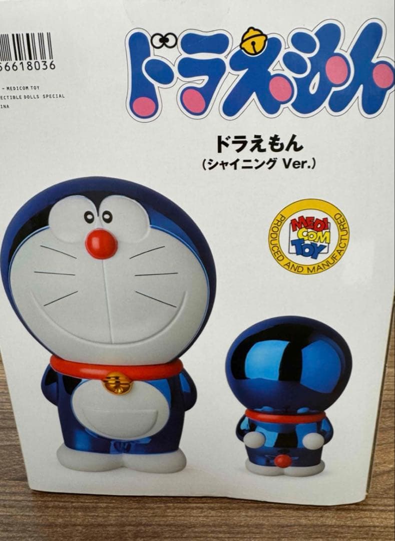 レア　希少　新品未開封　VCD ドラえもん　シャイニング　藤子ミュージアム限定