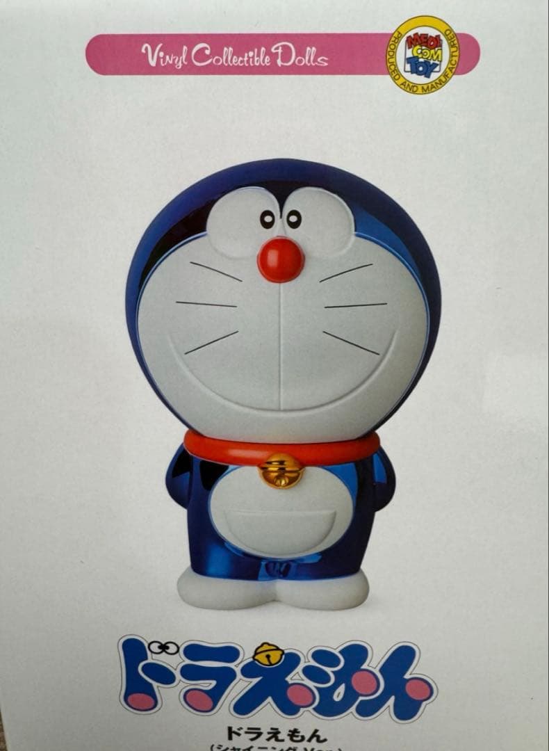 レア　希少　新品未開封　VCD ドラえもん　シャイニング　藤子ミュージアム限定