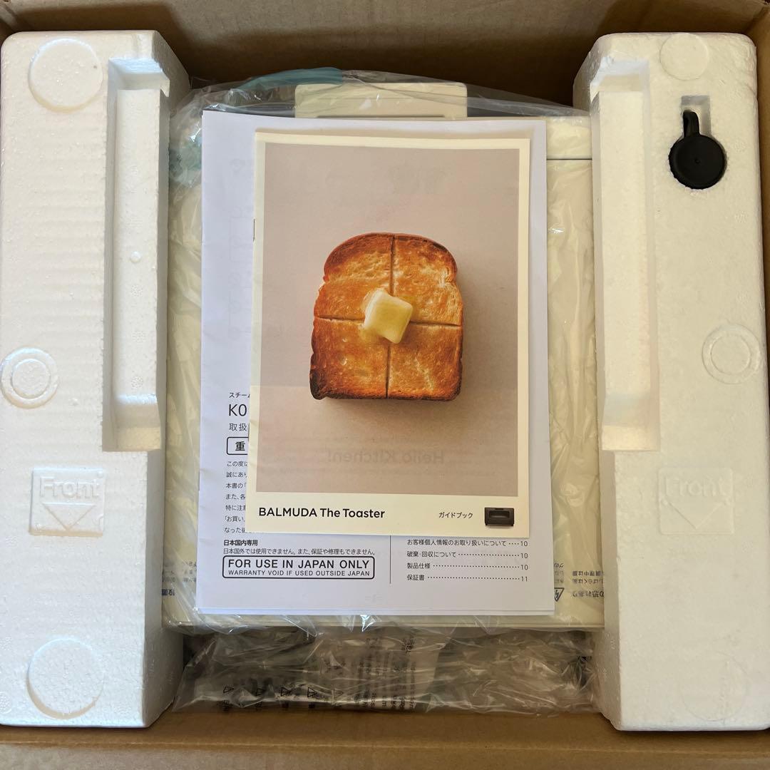 BALMUDA トースター 限定カラー　ホワイト×ブルー