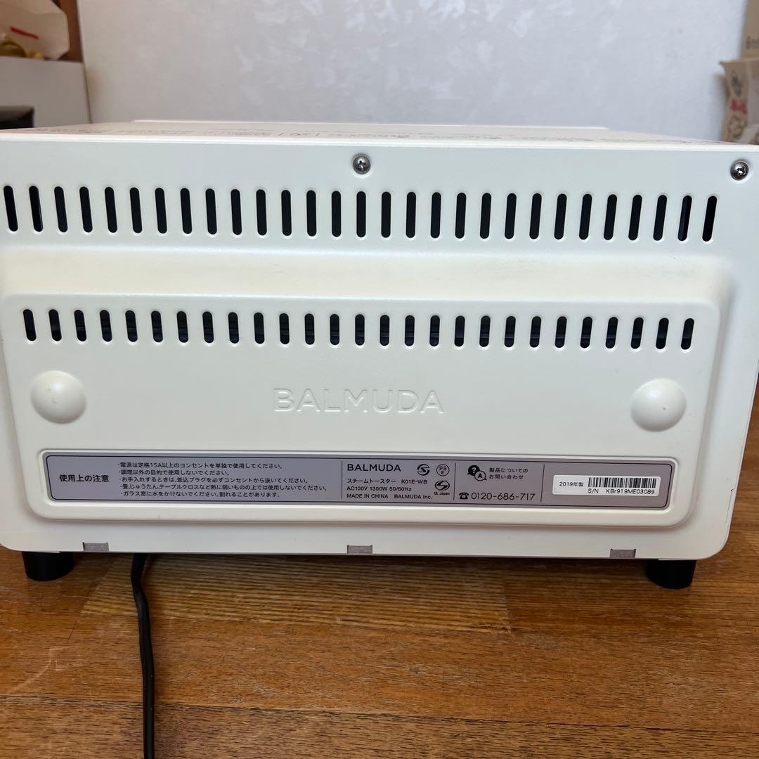 BALMUDA トースター 限定カラー　ホワイト×ブルー
