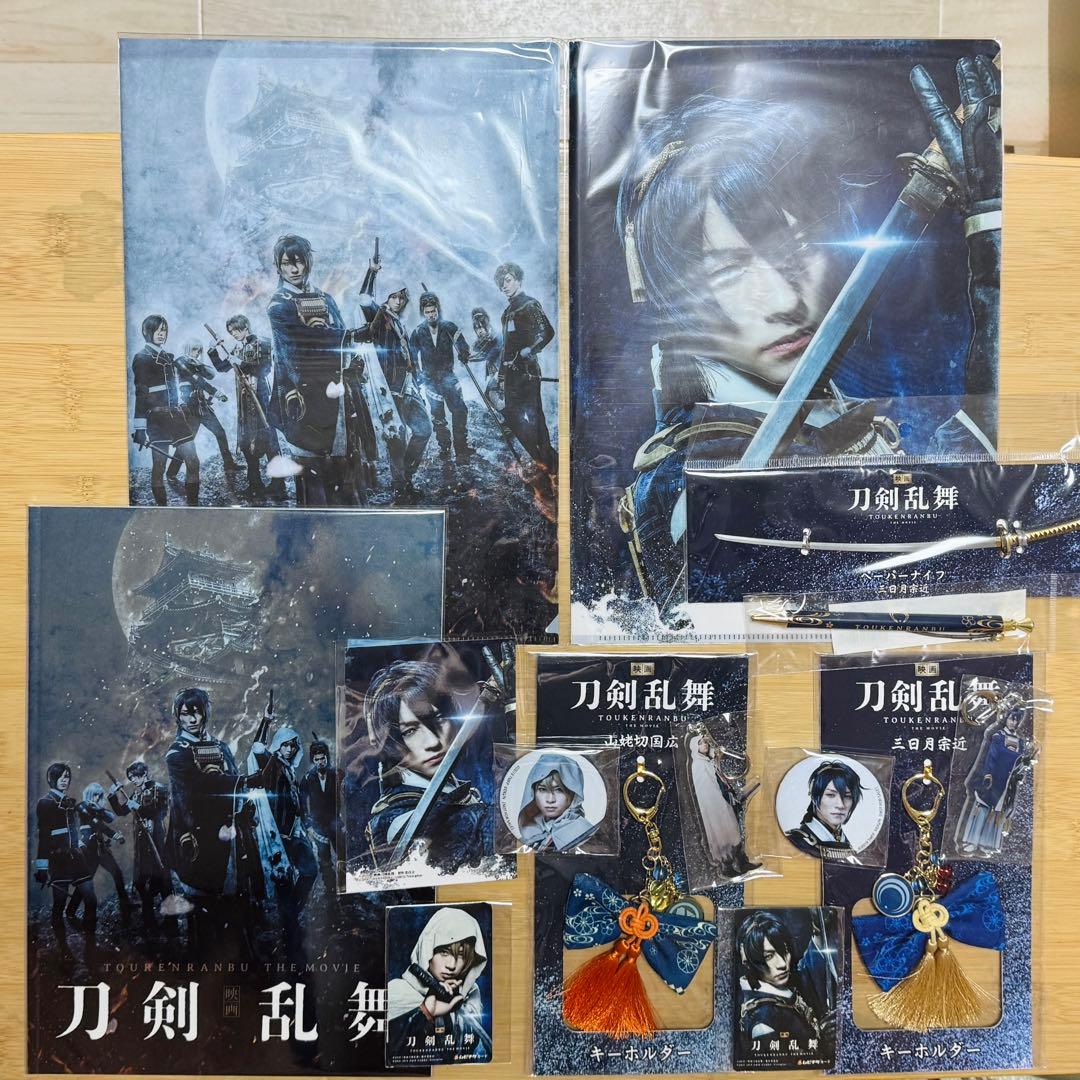 新品未開封 刀剣乱舞 映画 特典付き グッズ まとめ売り