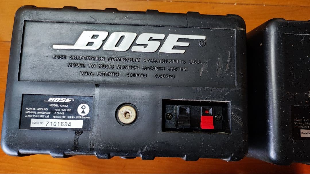BOSE スピーカー 101MM ペアセット
