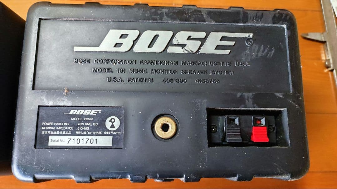 BOSE スピーカー 101MM ペアセット