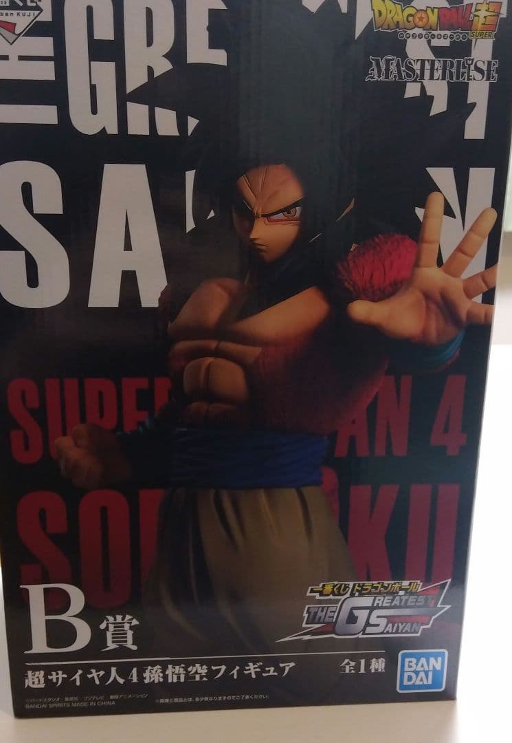 超サイヤ人4 孫悟空 フィギュア グレイテストサイヤン BANDAI