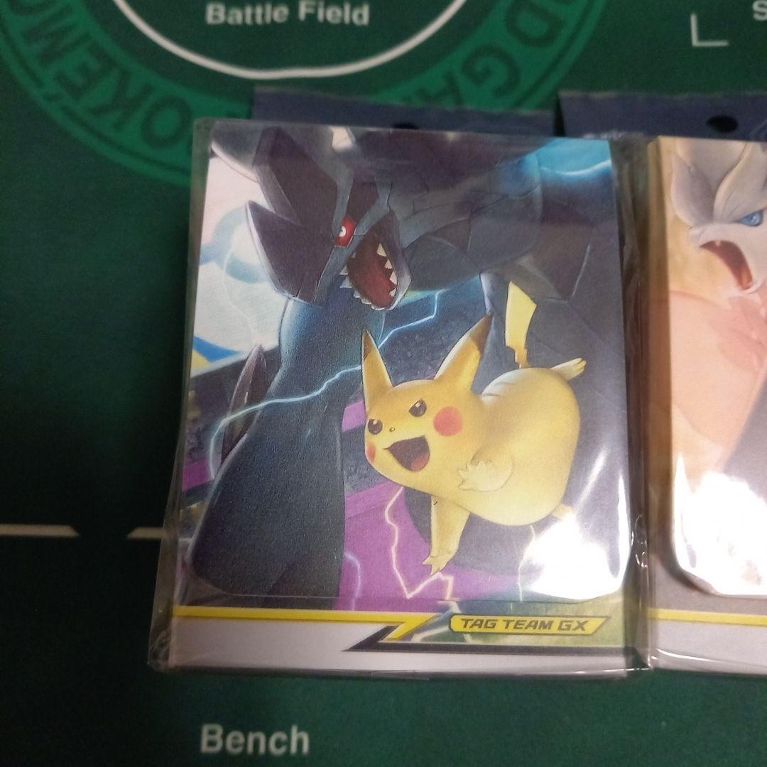 タッグチーム デッキケース2種セット