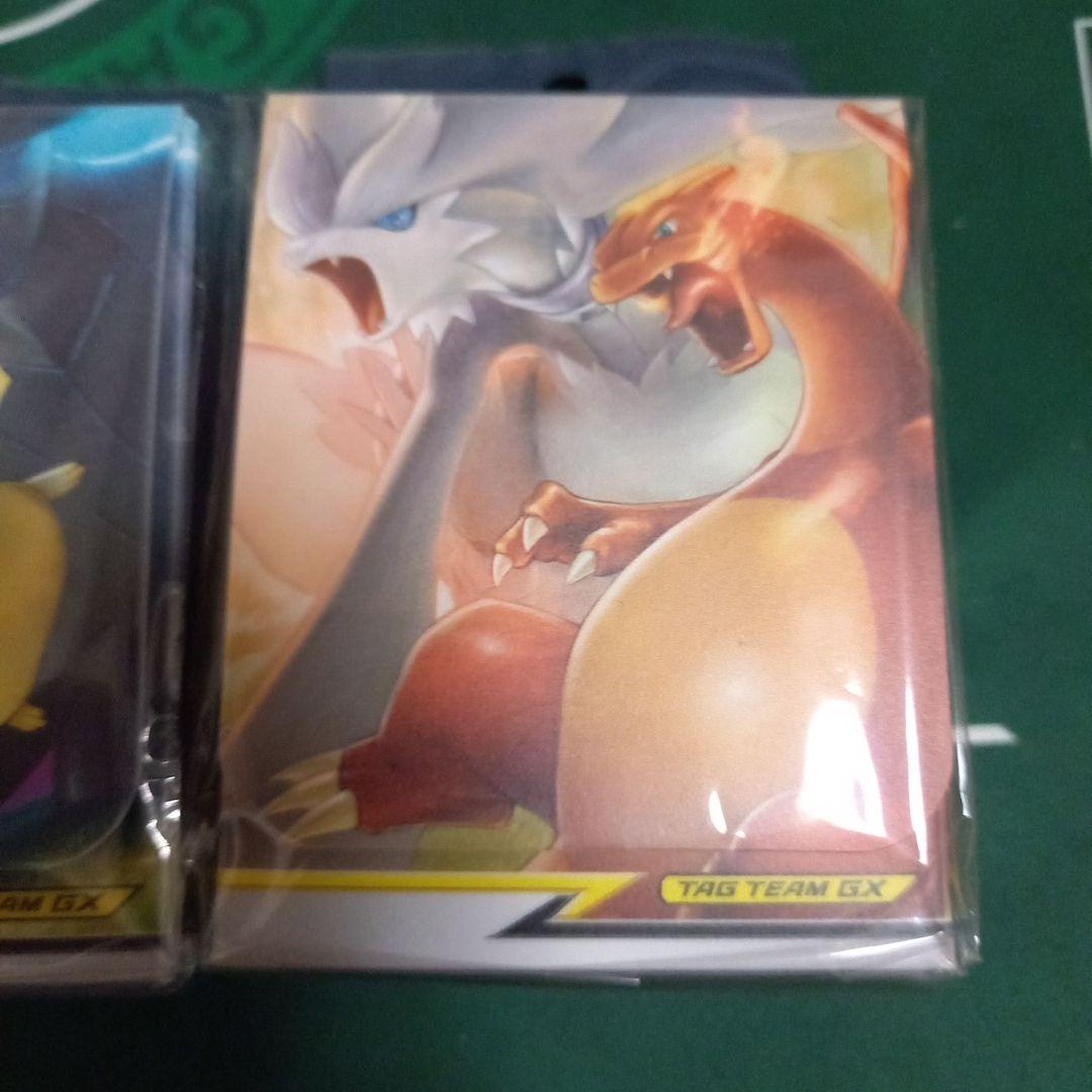 タッグチーム デッキケース2種セット