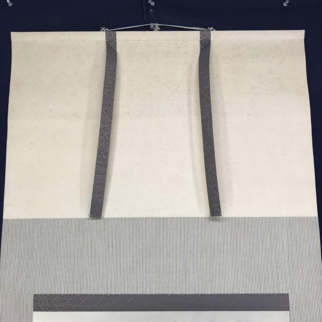 【真作】英挙/むしうり図/虫売り図/美人図/横物/掛軸/名家伝来/AD-197