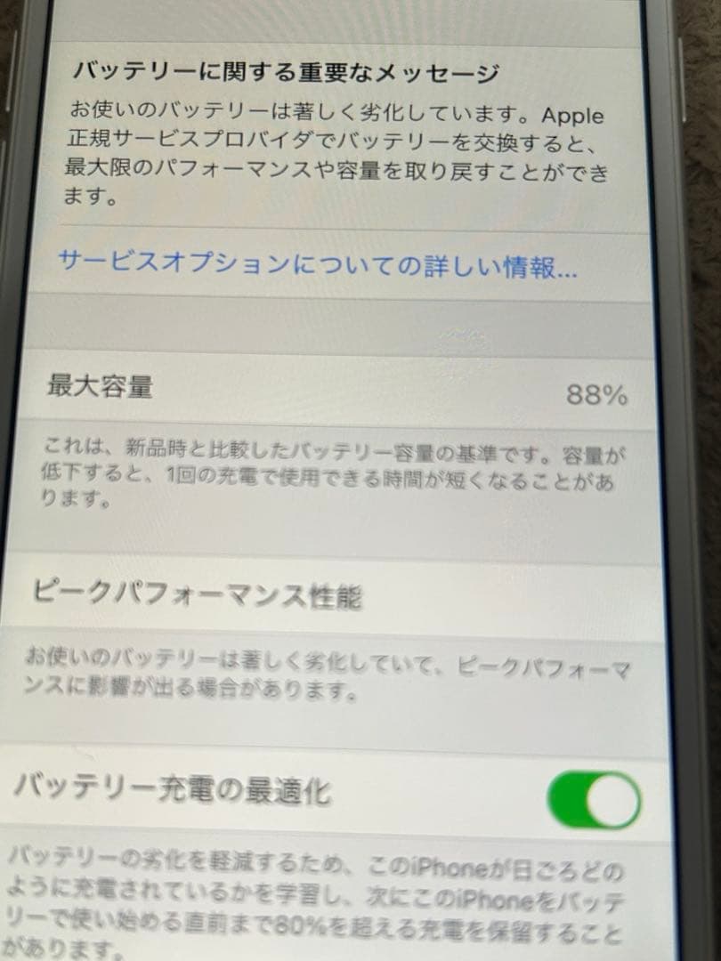 Apple iPhone 7 シルバー 本体　　128G