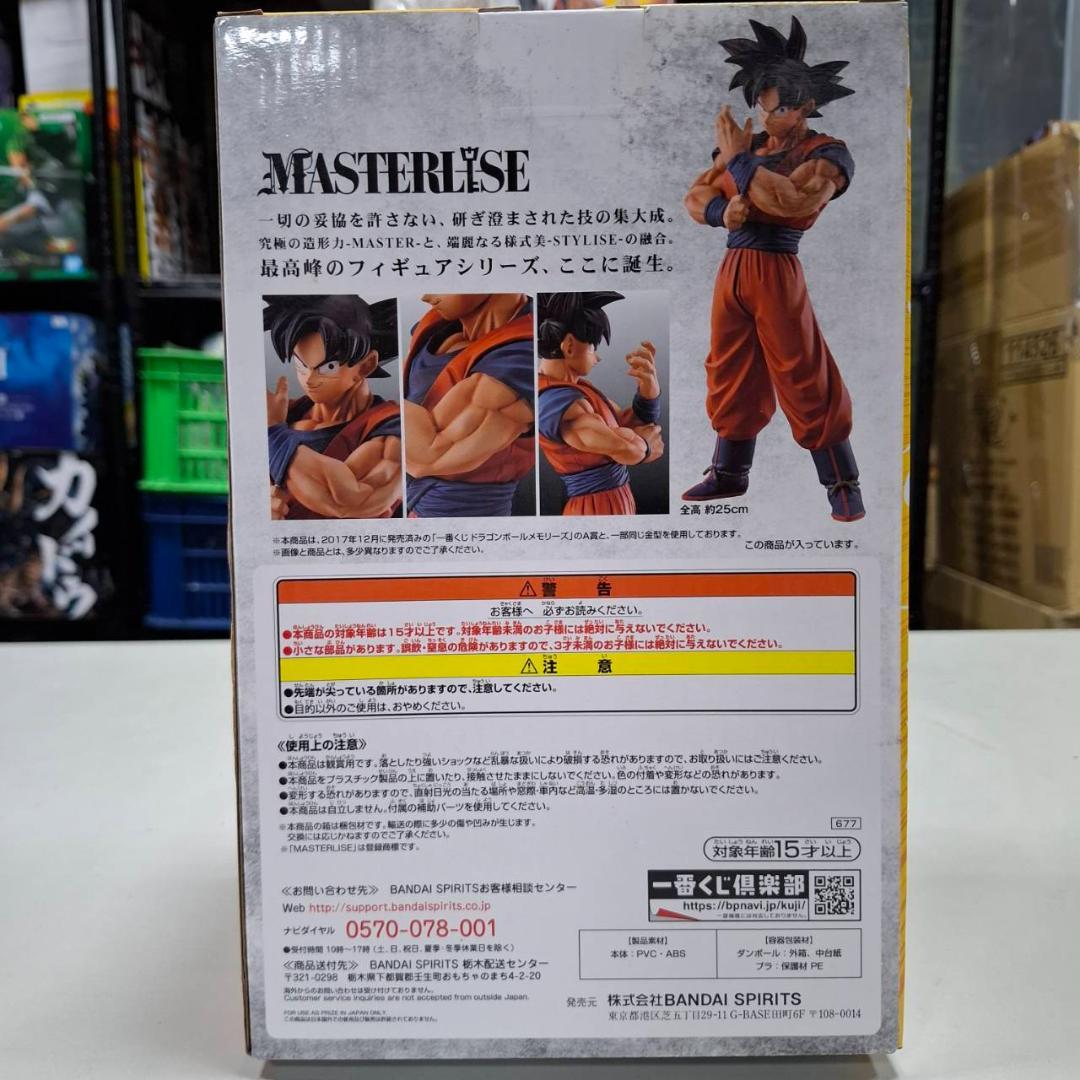 ⭐新品⭐0309 日本国內正規品STRONG CHAINS 孫悟空 D賞