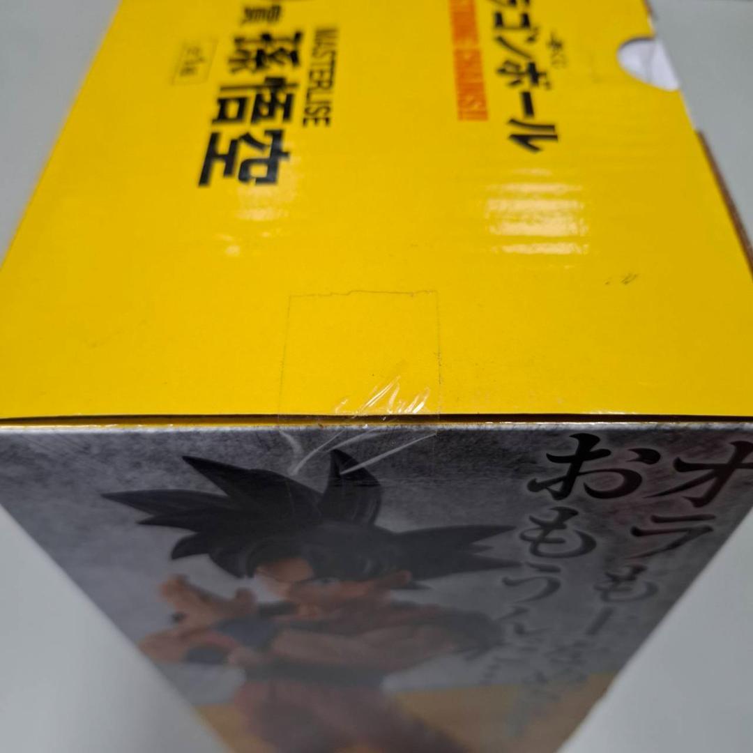 ⭐新品⭐0309 日本国內正規品STRONG CHAINS 孫悟空 D賞