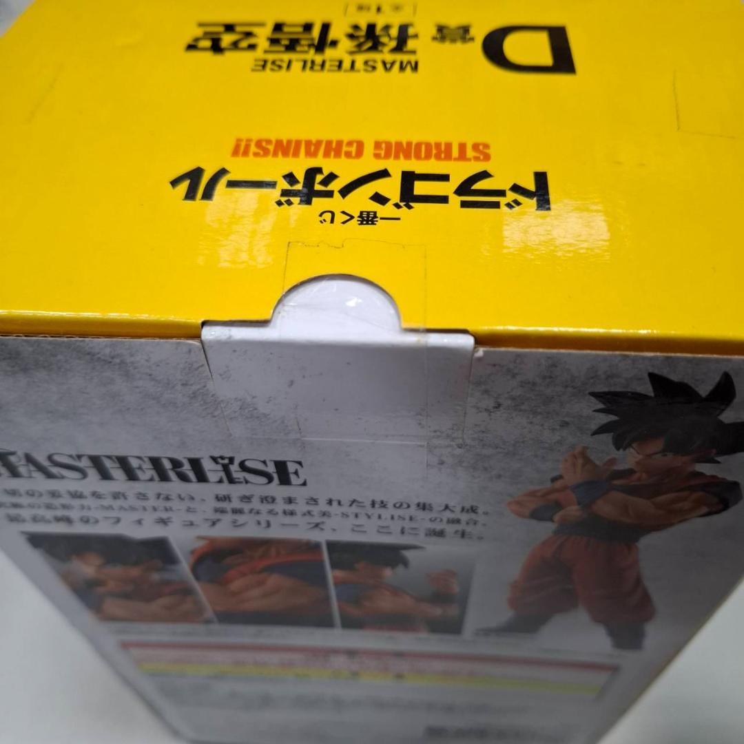 ⭐新品⭐0309 日本国內正規品STRONG CHAINS 孫悟空 D賞