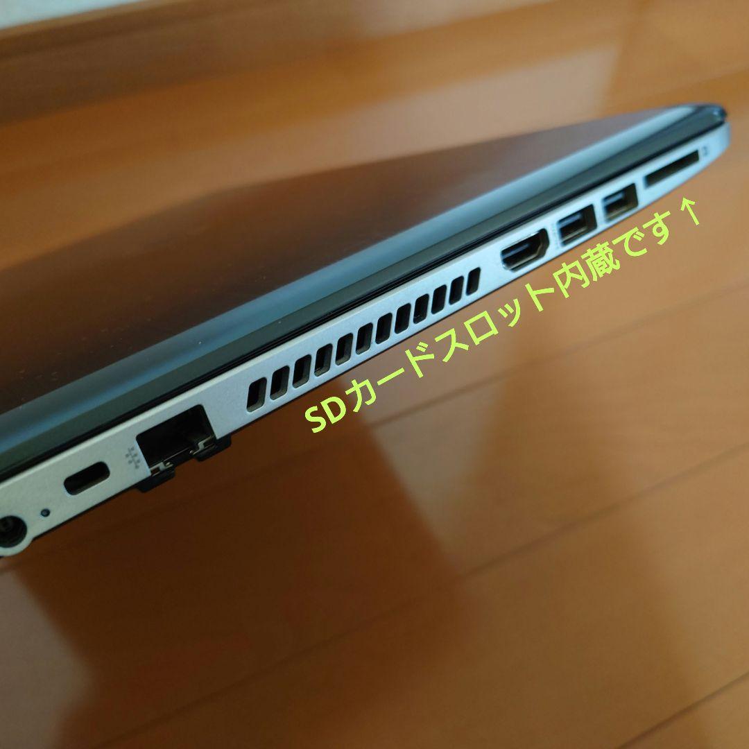 設定済✨️HPノートパソコン✨️大容量SSD480GB✨️Win11＆オフィス