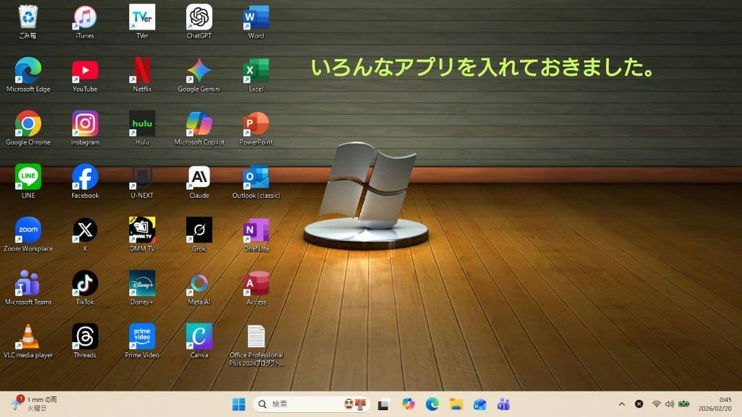 設定済✨️HPノートパソコン✨️大容量SSD480GB✨️Win11＆オフィス