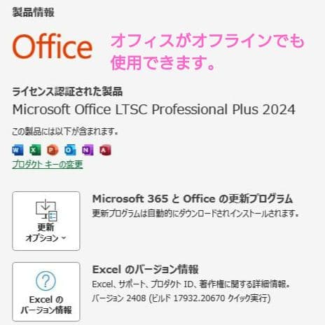 設定済✨️HPノートパソコン✨️大容量SSD480GB✨️Win11＆オフィス