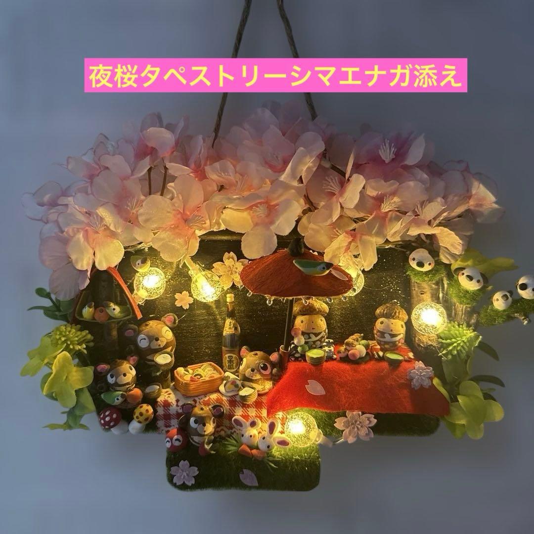 どんぐりアート♡春のオブジェオーダー一式♡