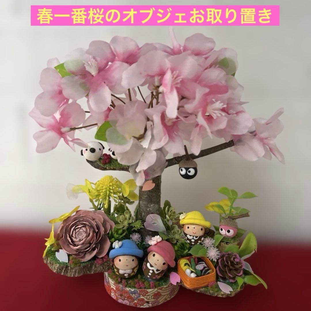 どんぐりアート♡春のオブジェオーダー一式♡