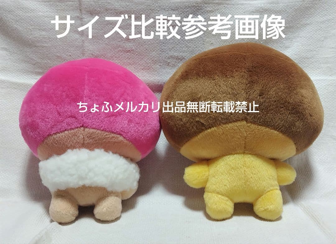 SAN-X あまぐりさん ぬいぐるみ 大 サンエックス あまぐりちゃん平成レトロ