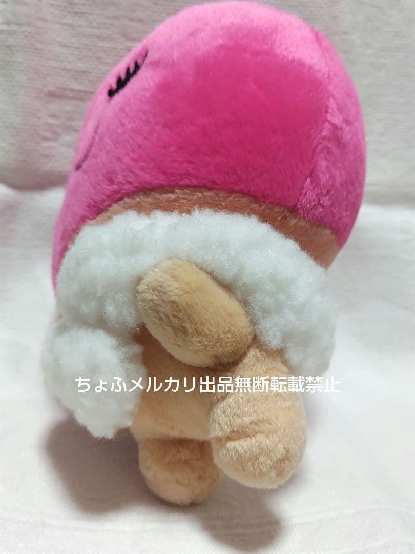 SAN-X あまぐりさん ぬいぐるみ 大 サンエックス あまぐりちゃん平成レトロ