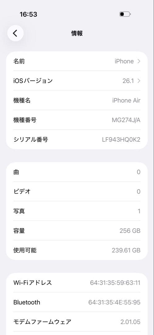 Apple iPhone Air 256GB SIMフリー ブラック