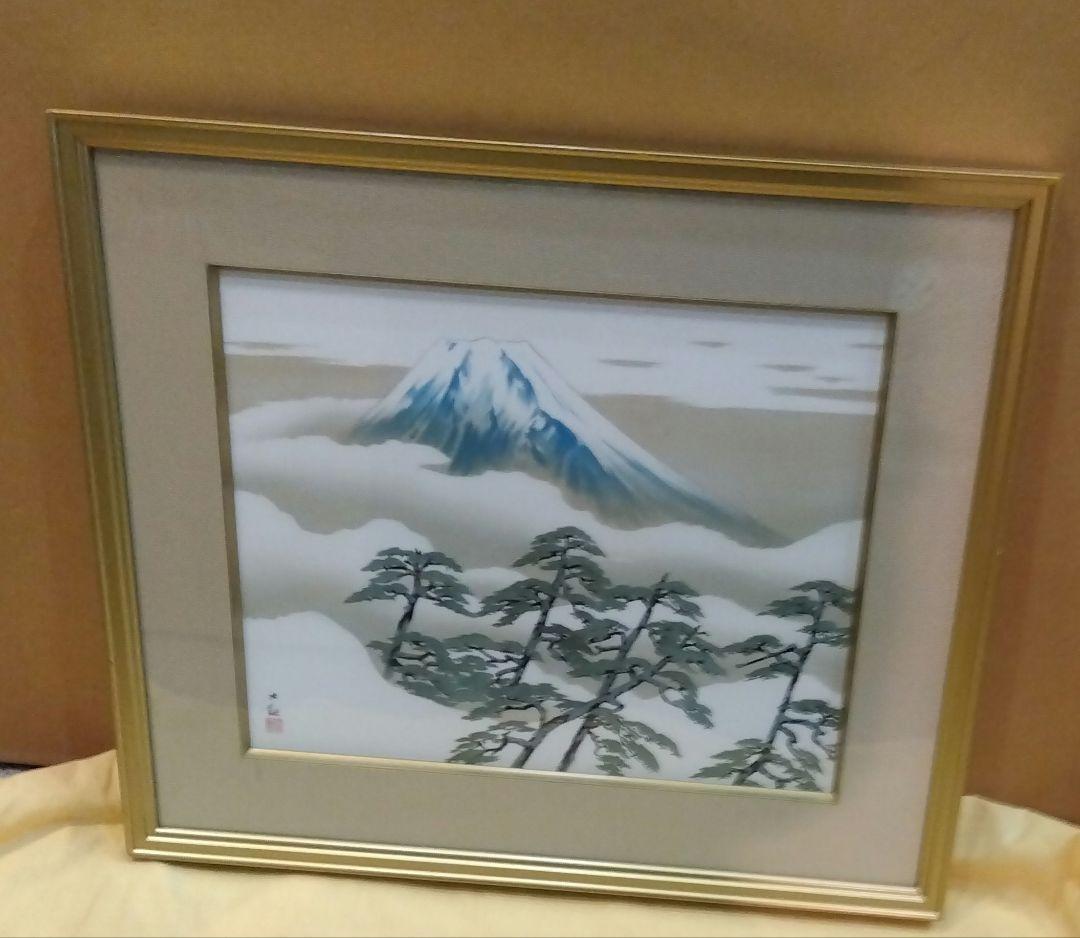 横山大観　松に富士　保証書付き