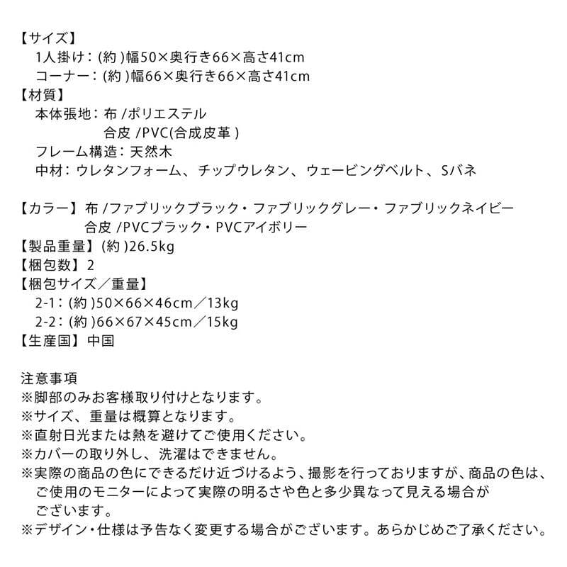 最安値！新品！送料込み！ ローソファー コーナー フロアソファー 　1