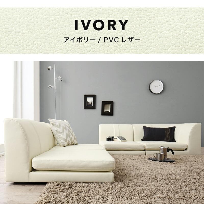 最安値！新品！送料込み！ ローソファー コーナー フロアソファー 　1