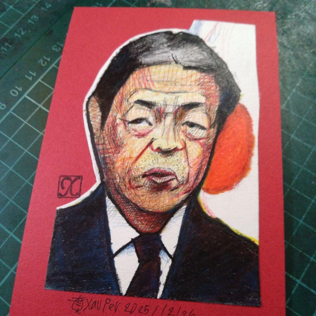 【ザビちゃん】(近々取り下げます)盟友・中川昭一大臣