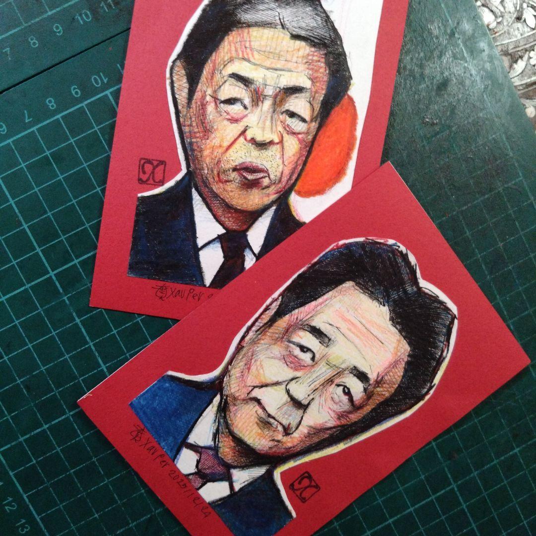 【ザビちゃん】(近々取り下げます)盟友・中川昭一大臣