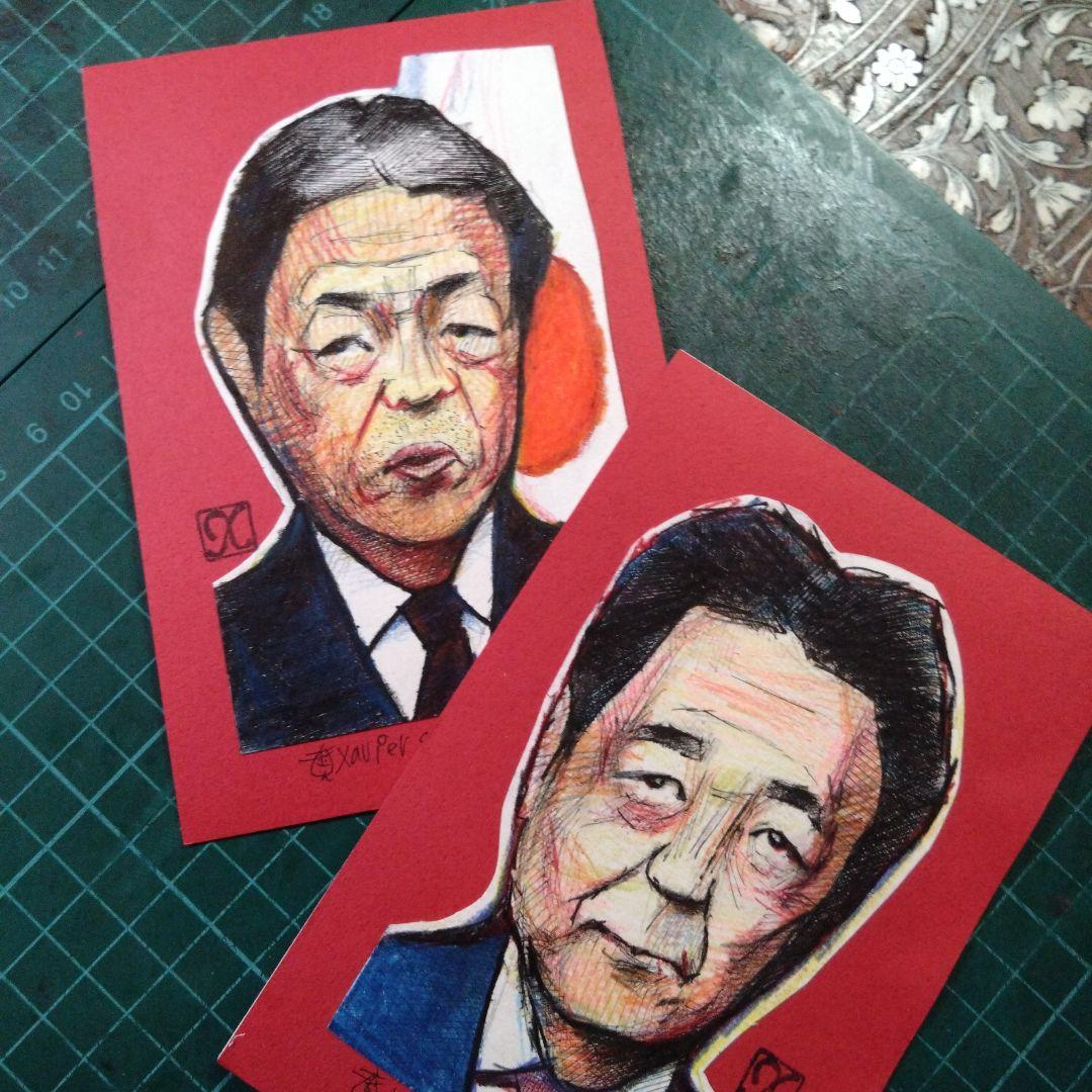 【ザビちゃん】(近々取り下げます)盟友・中川昭一大臣