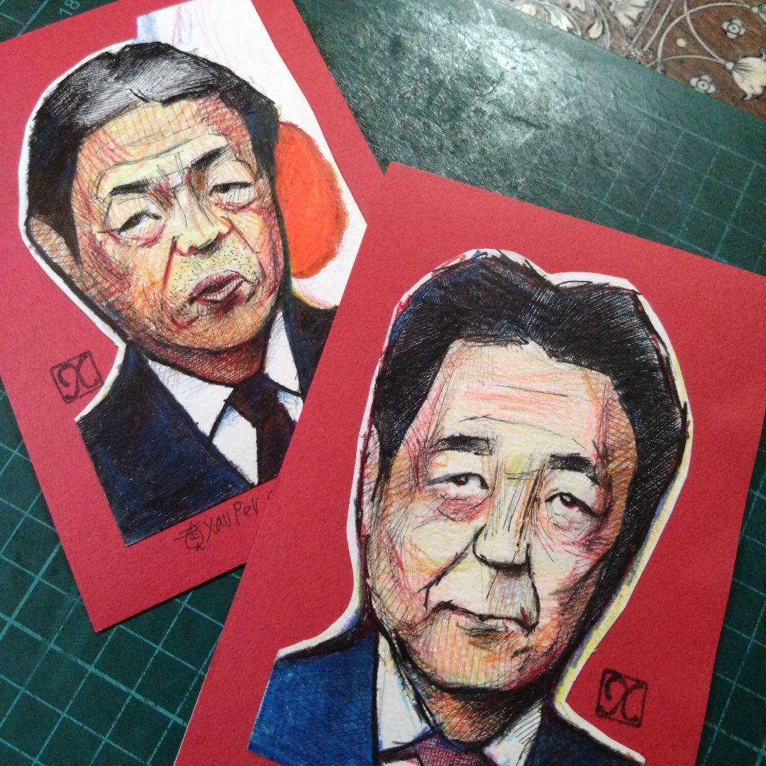 【ザビちゃん】(近々取り下げます)盟友・中川昭一大臣