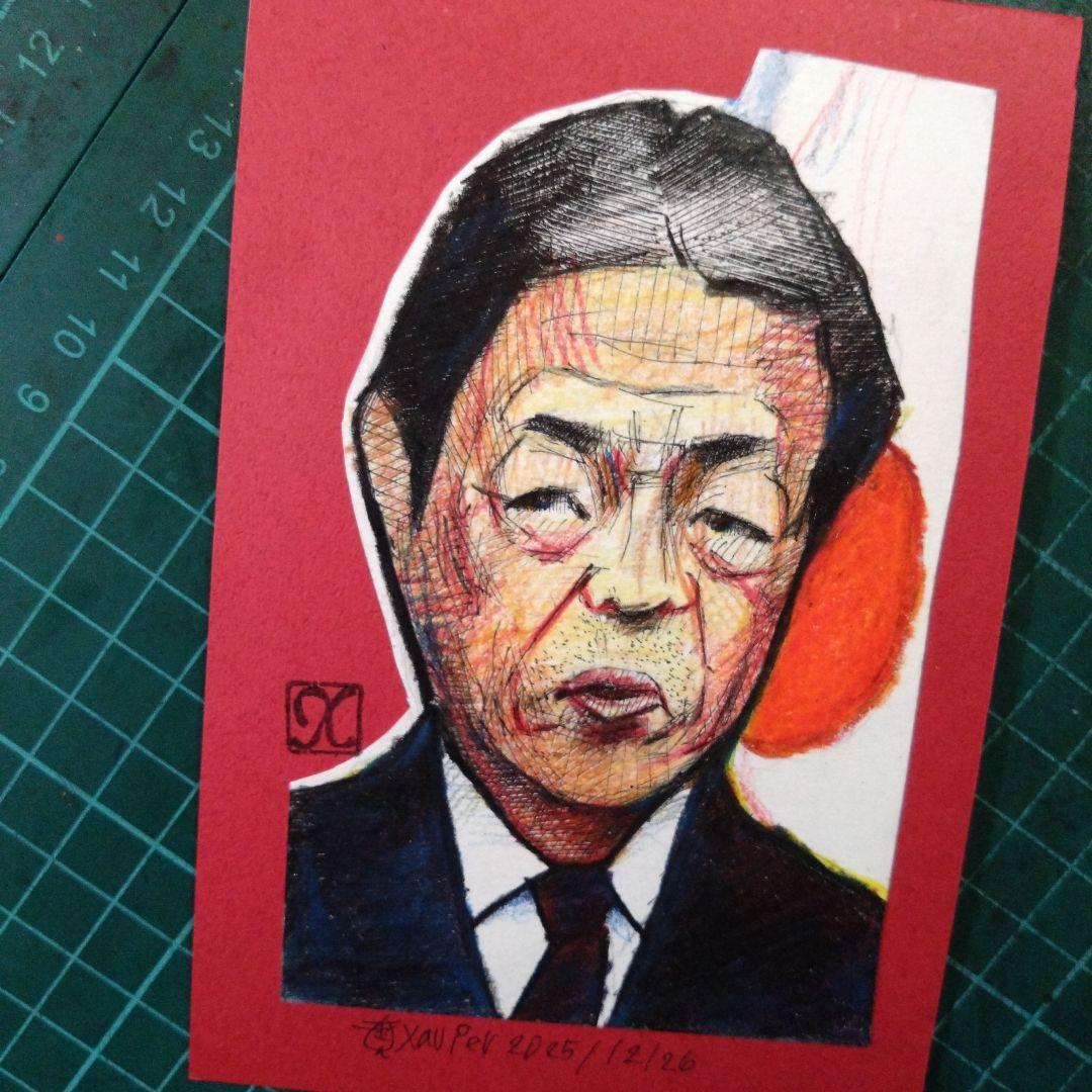 【ザビちゃん】(近々取り下げます)盟友・中川昭一大臣