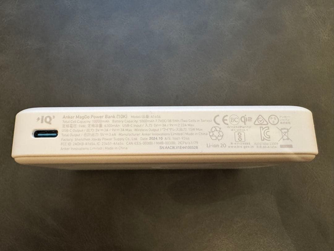 スマホアクセサリー Anker MagGo Power Bank(10000mAh)