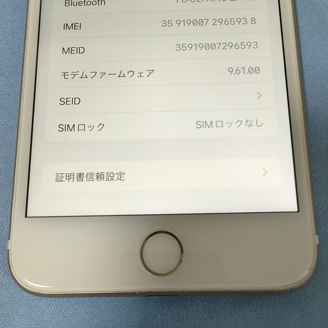 iPhone7 Plus 128GB SIMロック解除済