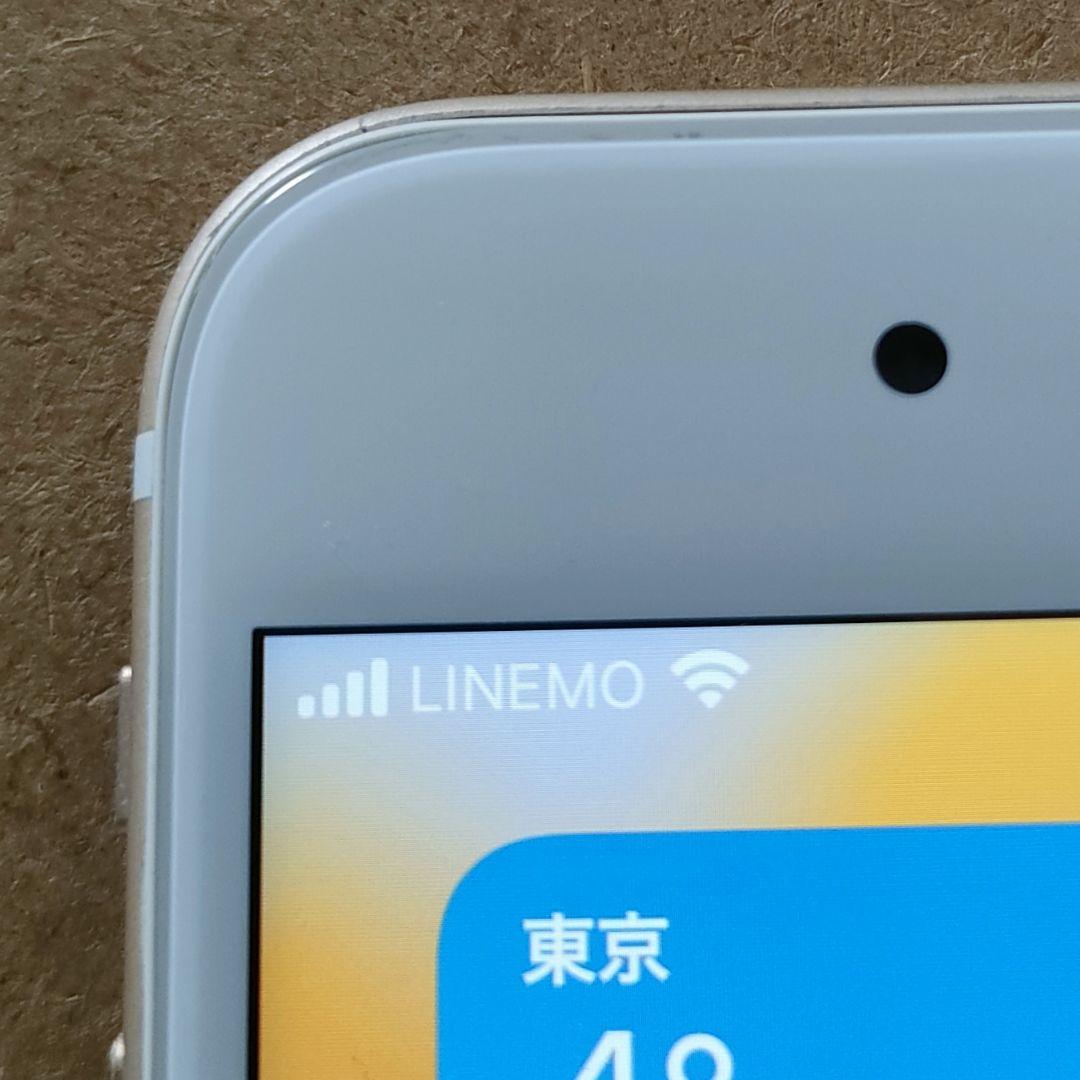 iPhone7 Plus 128GB SIMロック解除済