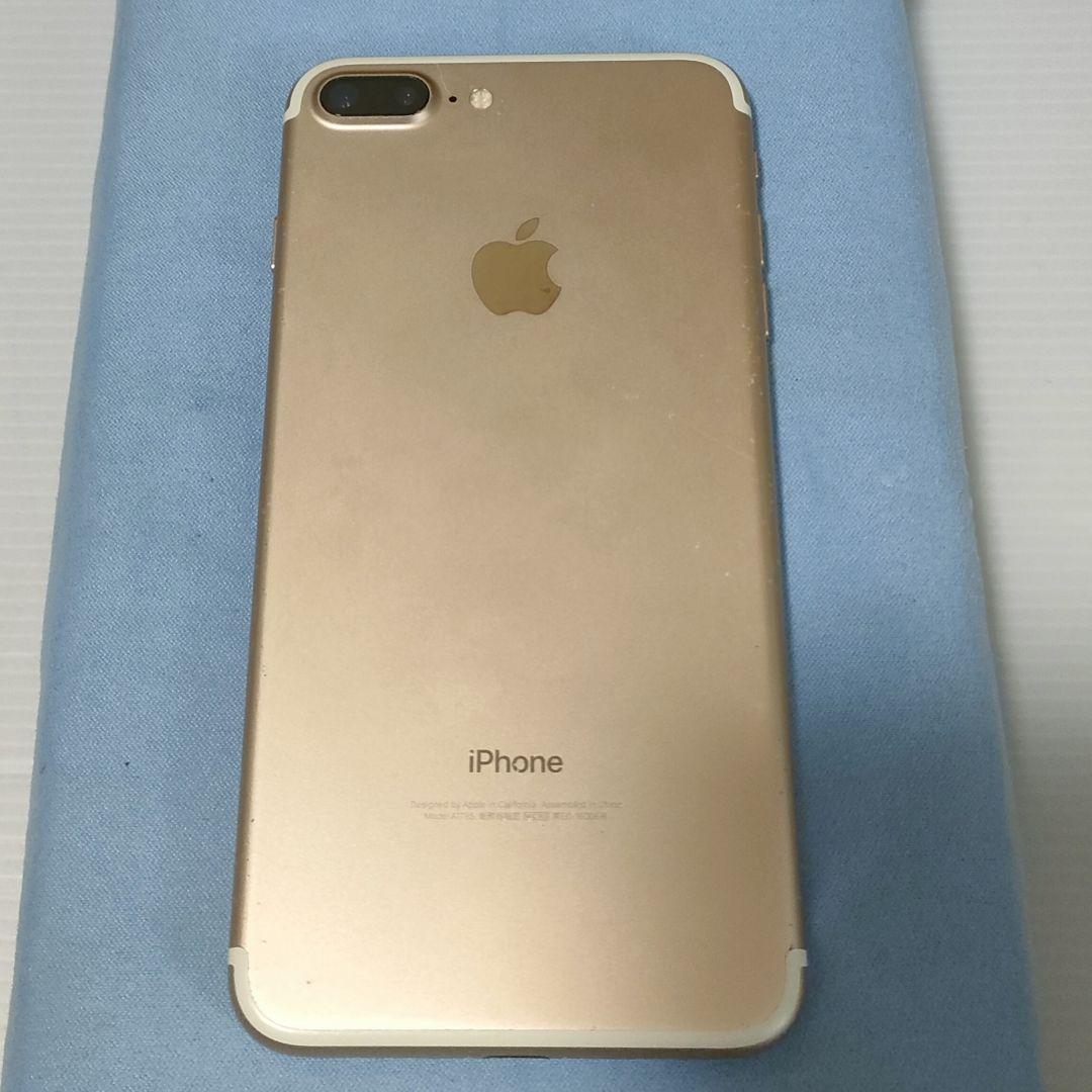 iPhone7 Plus 128GB SIMロック解除済